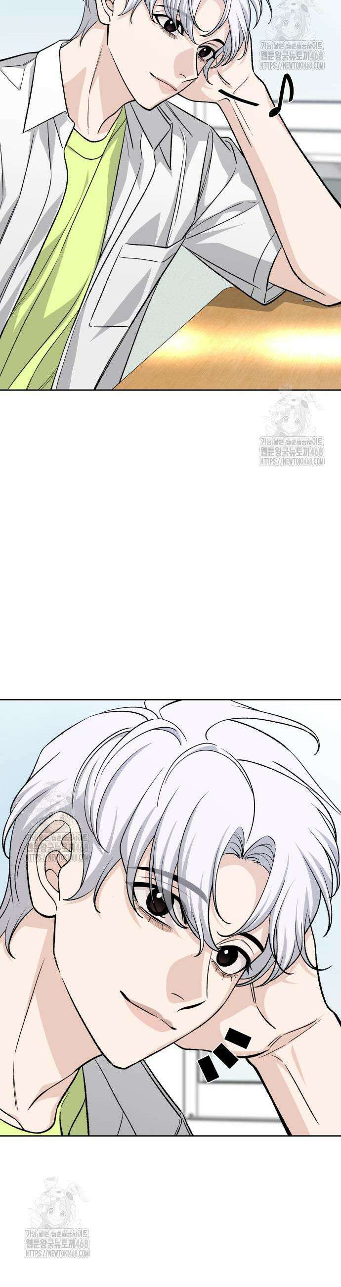 남4친 6화 10