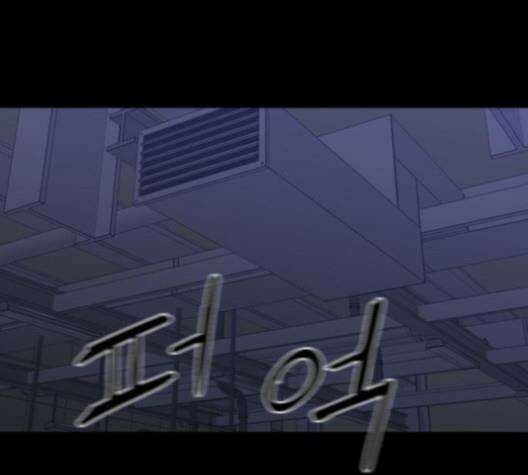 극야(네이버) 86화 41