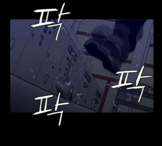 극야(네이버) 86화 58