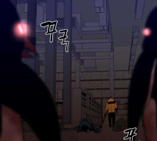 극야(네이버) 86화 66