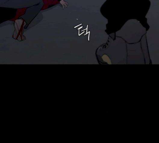 극야(네이버) 93화 84