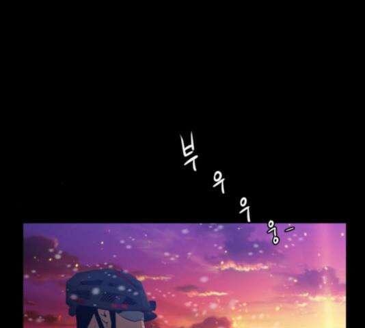 극야(네이버) 100화 20