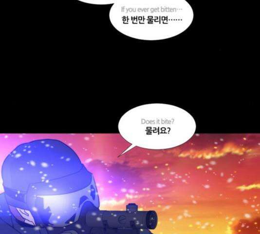 극야(네이버) 100화 25