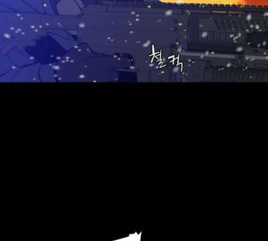 극야(네이버) 100화 26
