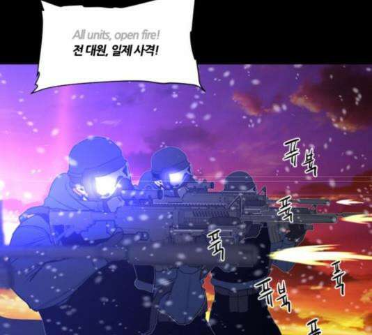 극야(네이버) 100화 27