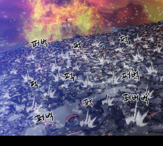 극야(네이버) 100화 29