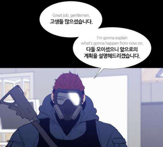 극야(네이버) 100화 48