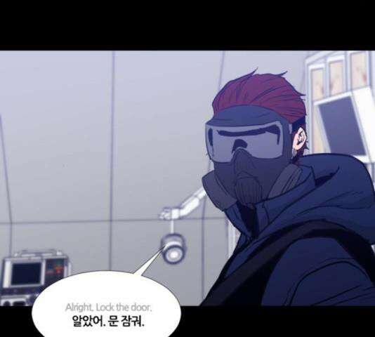 극야(네이버) 100화 63