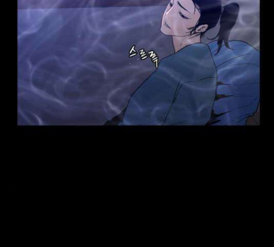 극야(네이버) 100화 82
