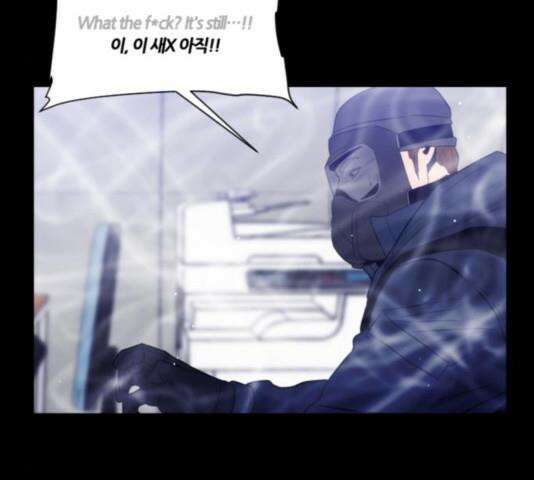 극야(네이버) 100화 91