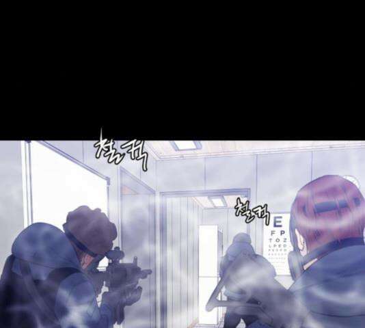 극야(네이버) 100화 96