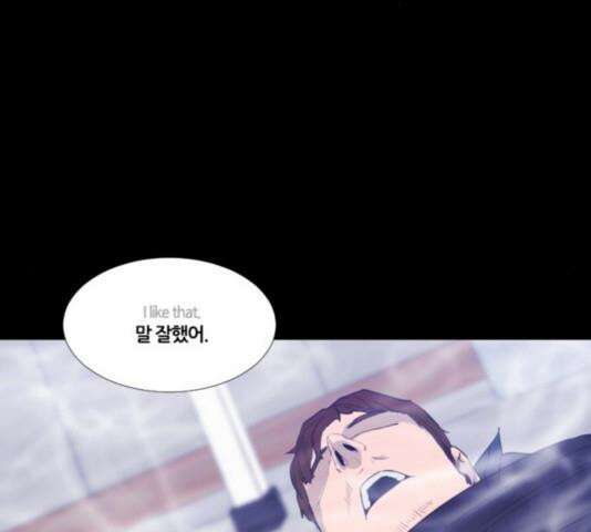 극야(네이버) 100화 99