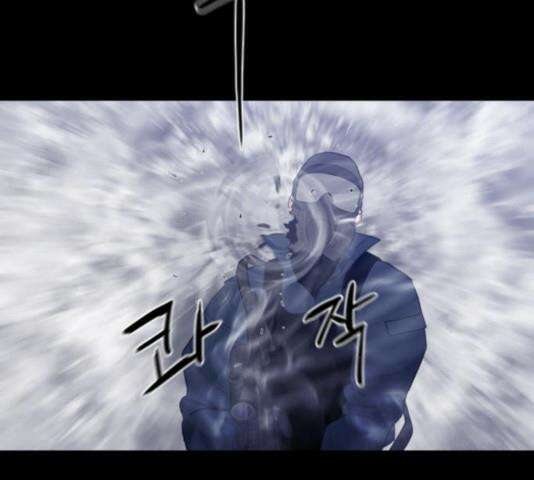 극야(네이버) 100화 104