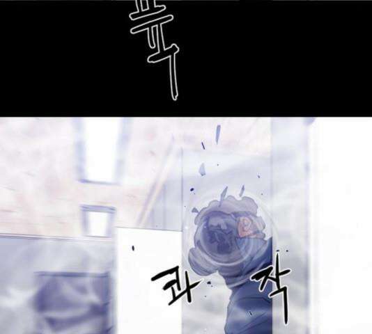 극야(네이버) 100화 110