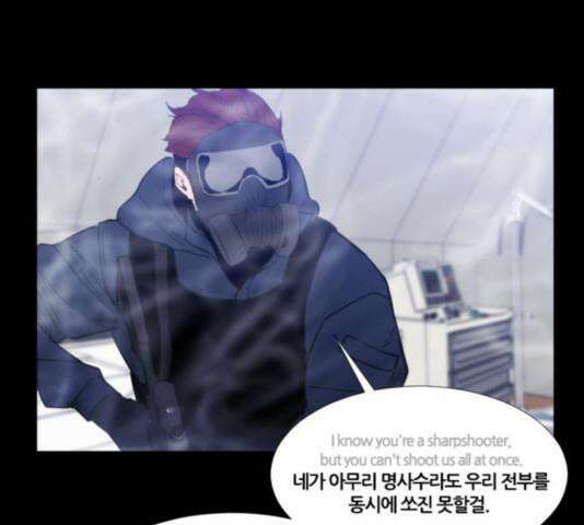 극야(네이버) 100화 120
