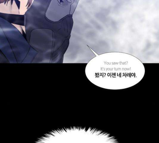 극야(네이버) 100화 127