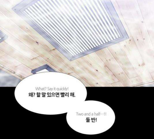 극야(네이버) 100화 130