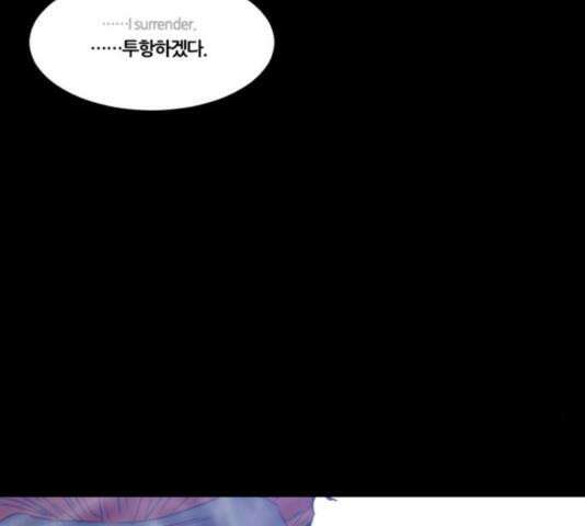 극야(네이버) 100화 132