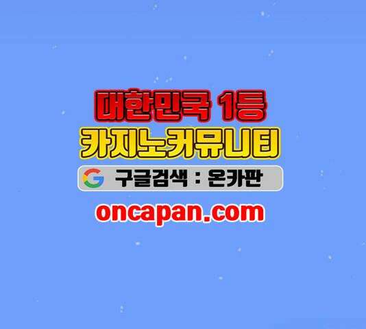 극야(네이버) 100화 167