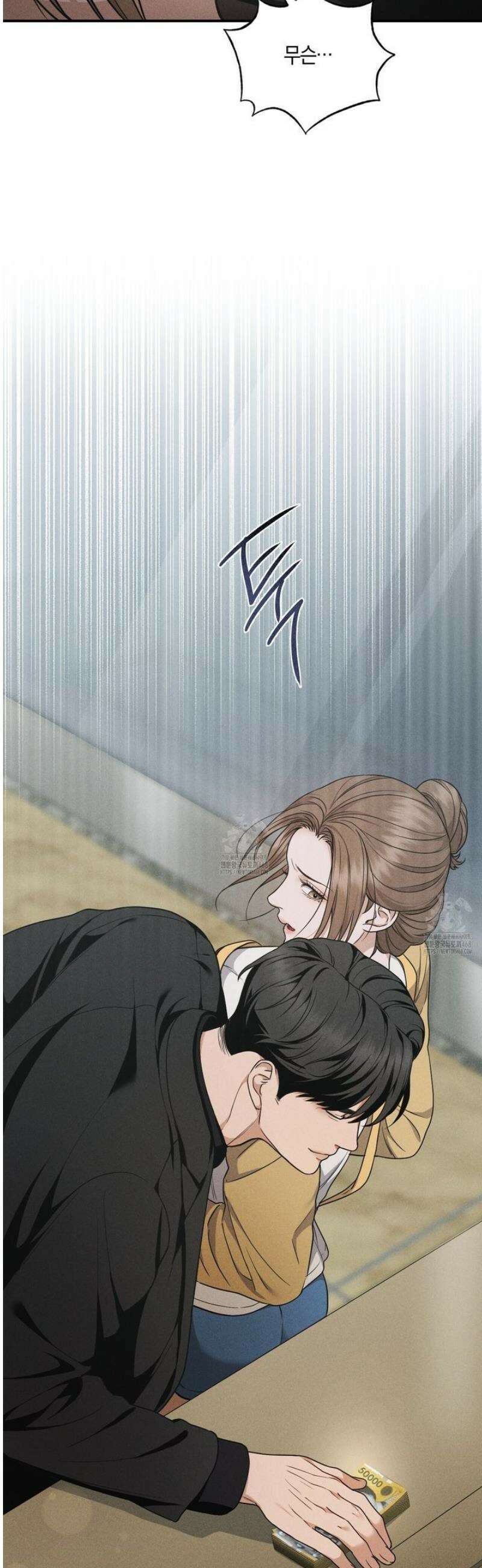 제비꽃 로망스 3화 2