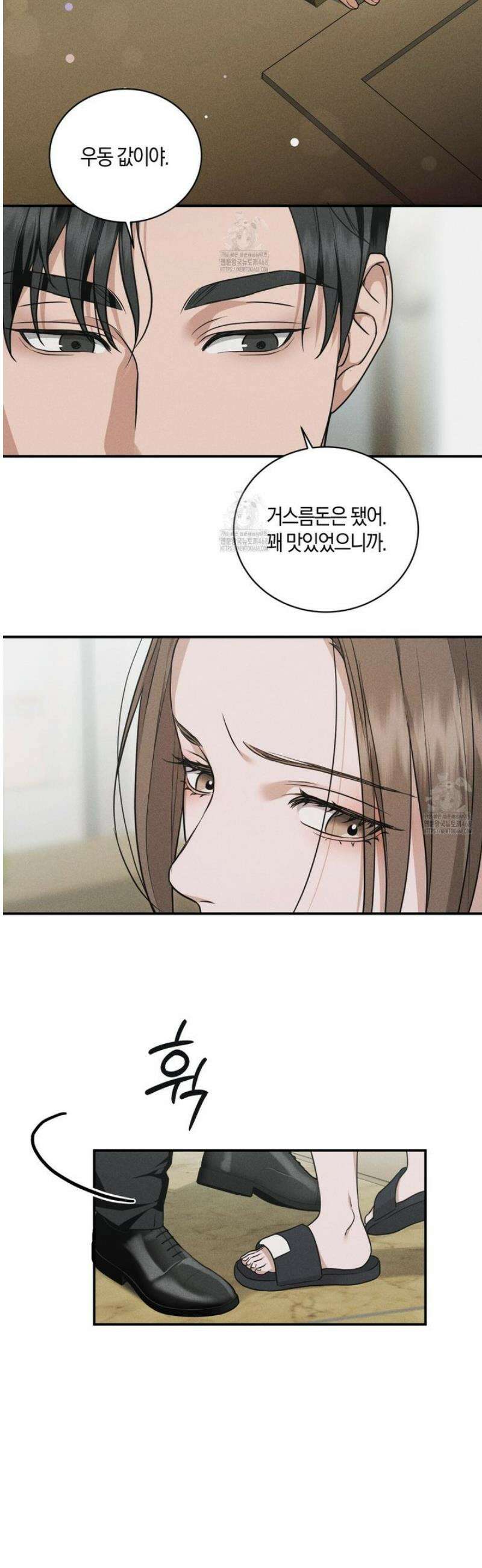 제비꽃 로망스 3화 3