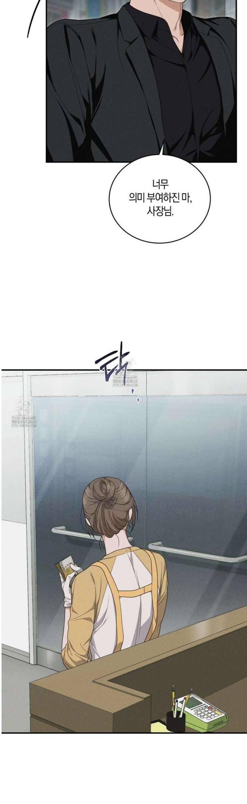제비꽃 로망스 3화 6