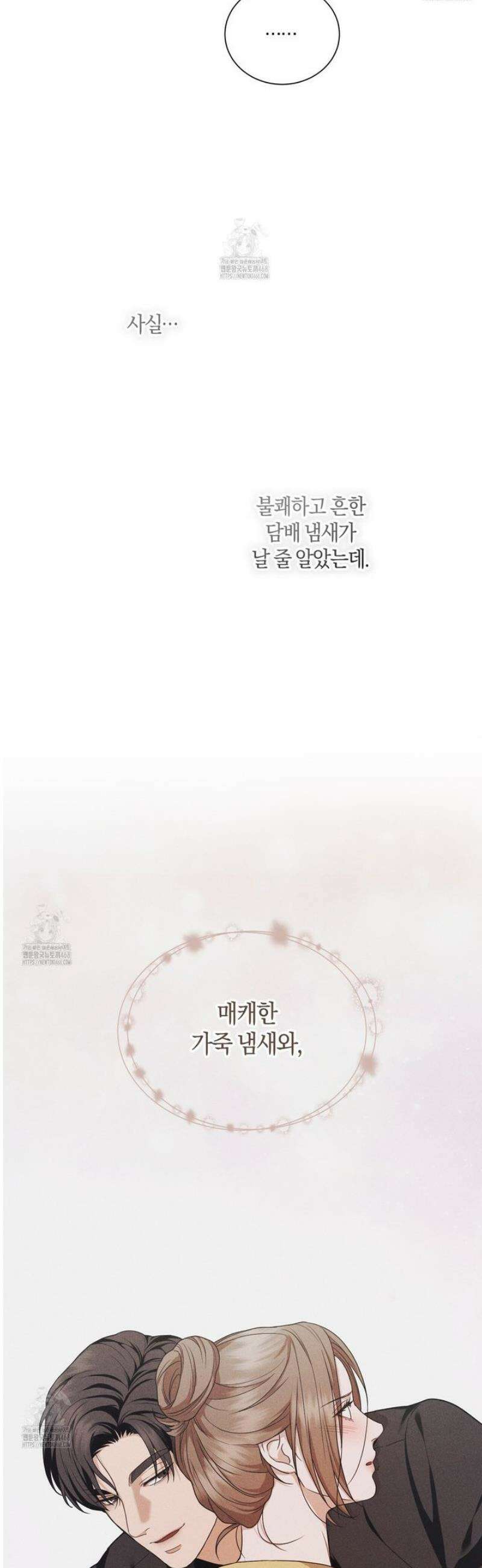 제비꽃 로망스 3화 10