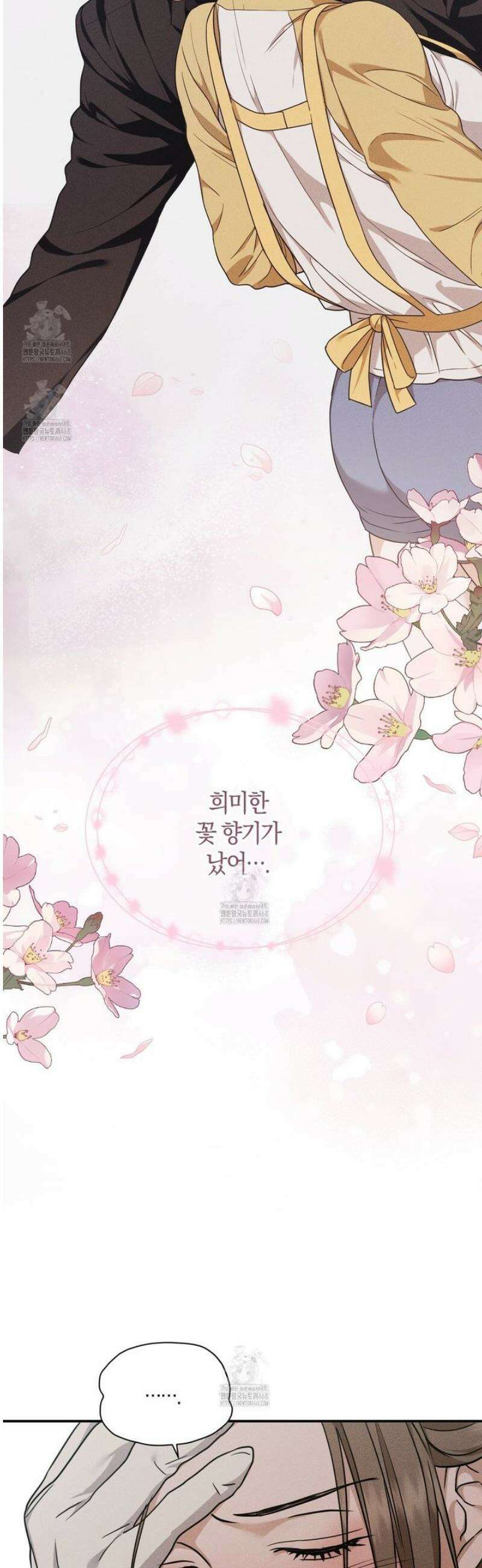 제비꽃 로망스 3화 11