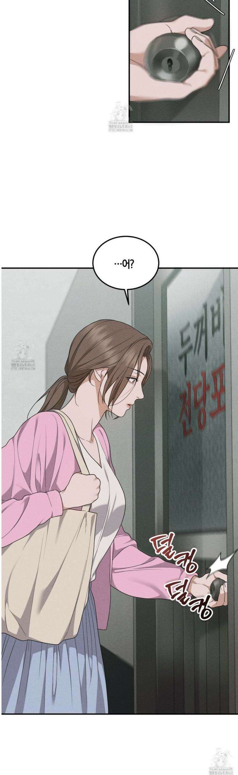 제비꽃 로망스 3화 16