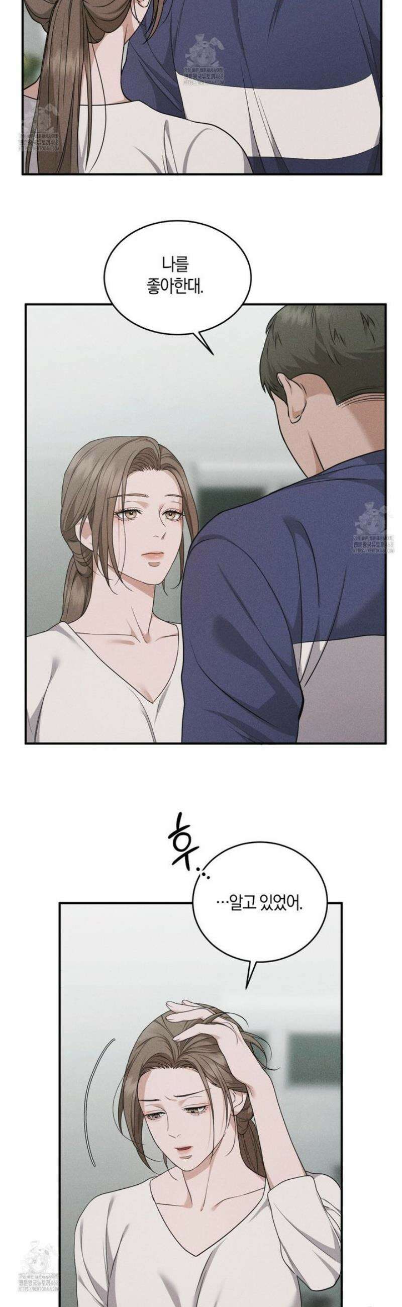 제비꽃 로망스 3화 32
