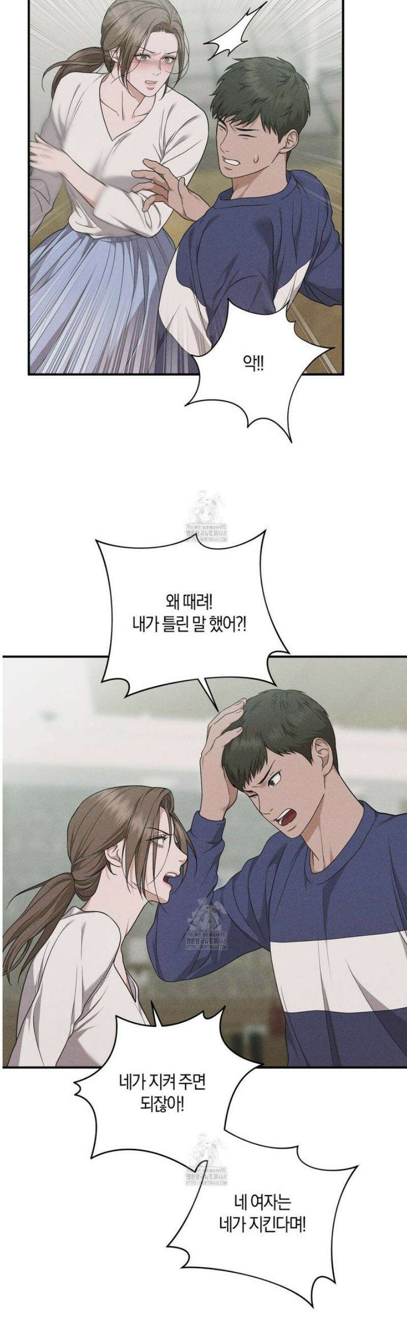 제비꽃 로망스 3화 40