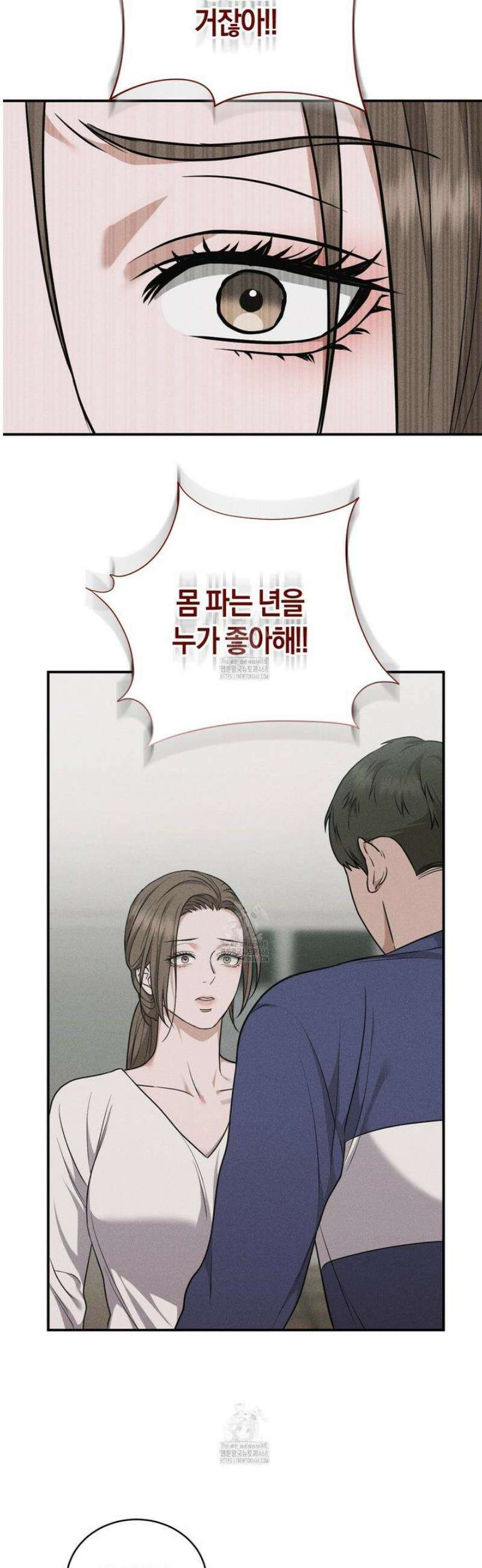 제비꽃 로망스 3화 42