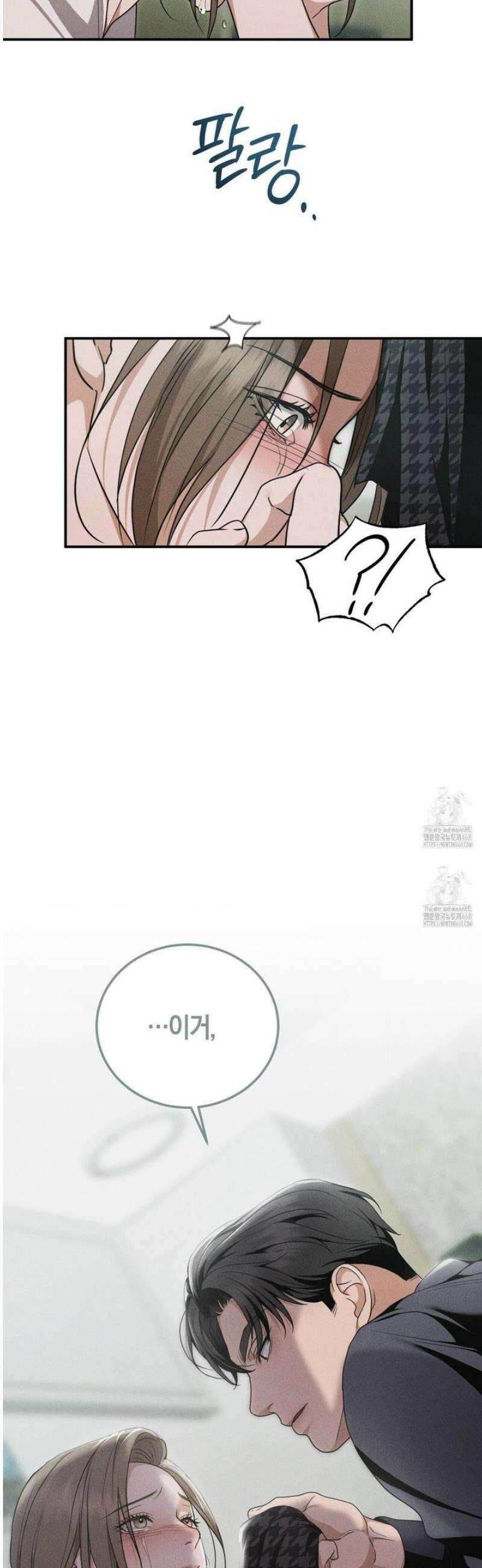 제비꽃 로망스 3화 49