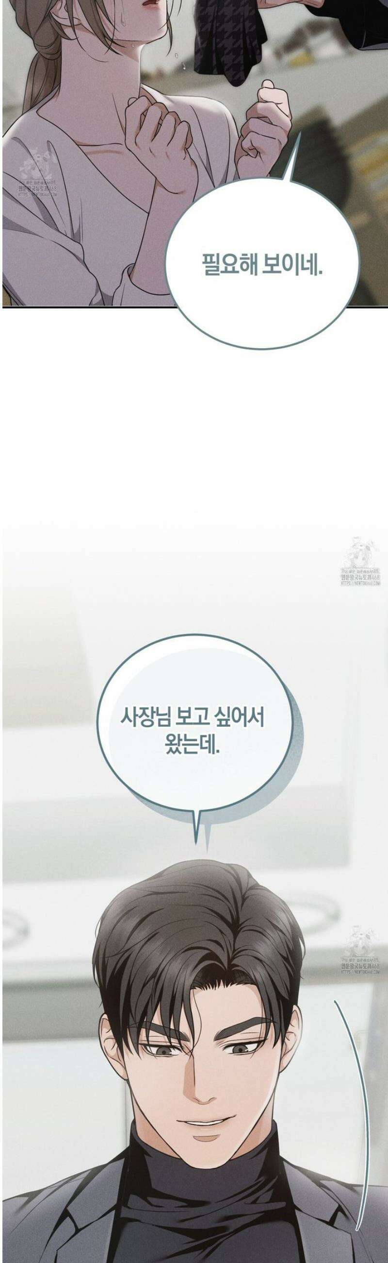 제비꽃 로망스 3화 50