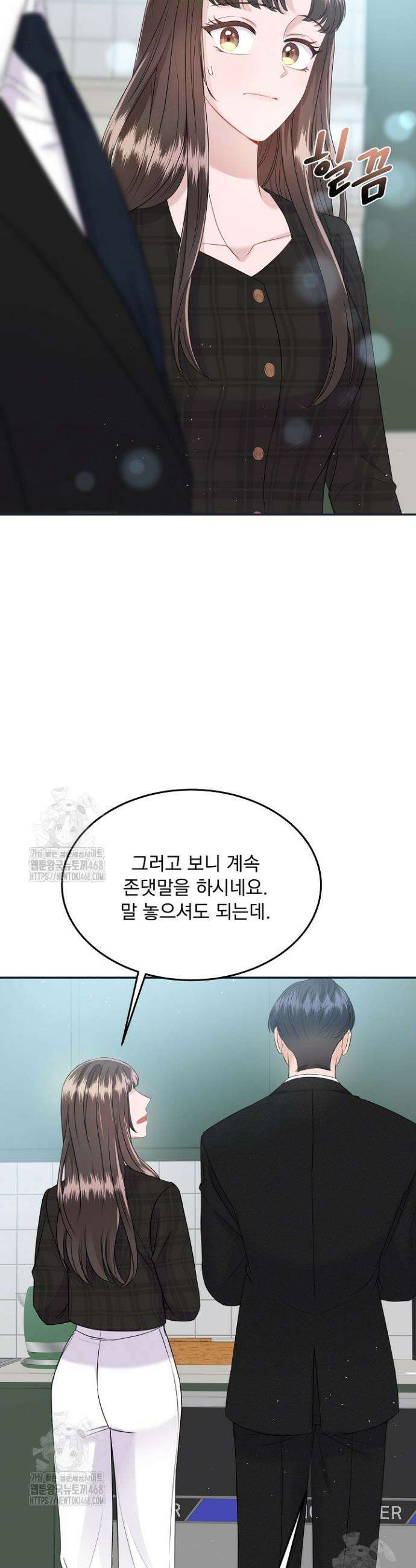 마이 러빙 로봇 7화 8