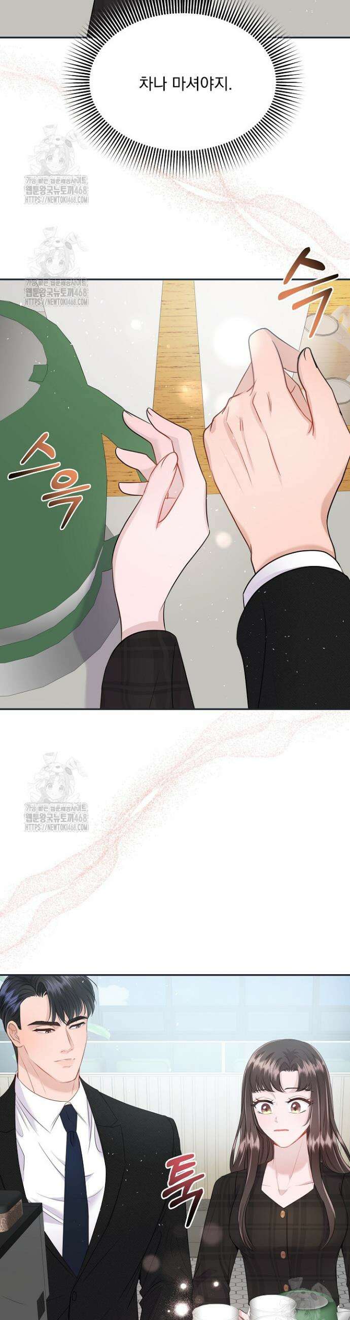 마이 러빙 로봇 7화 10