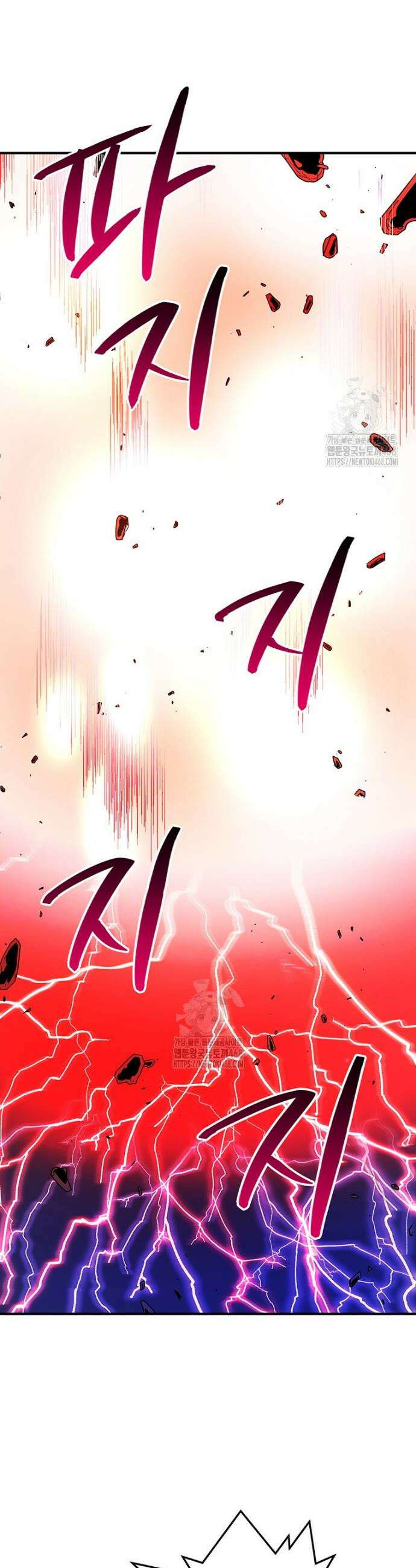 시간여행자 135화 5