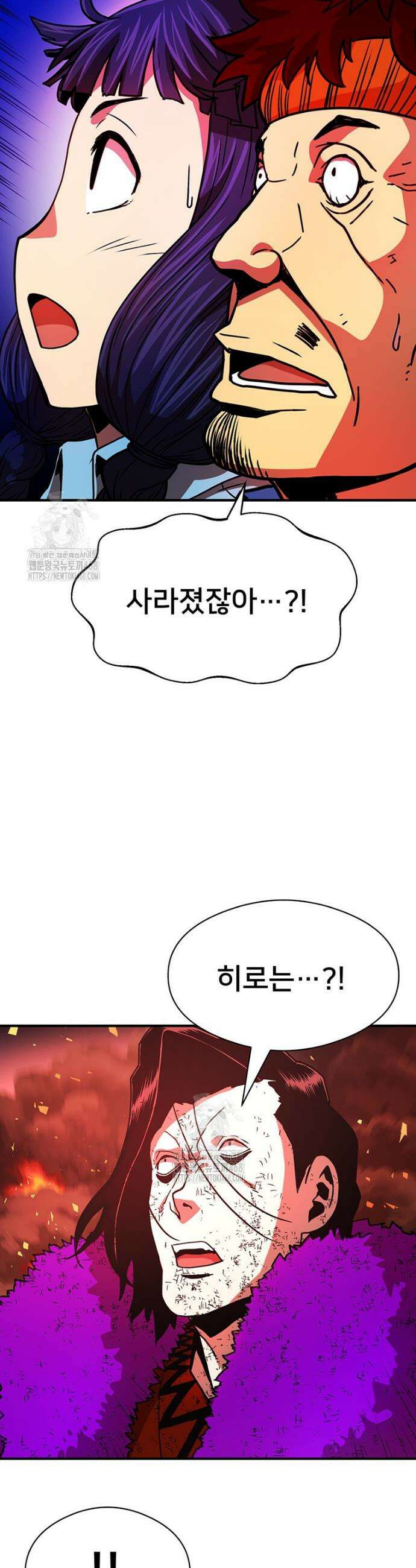 시간여행자 135화 8