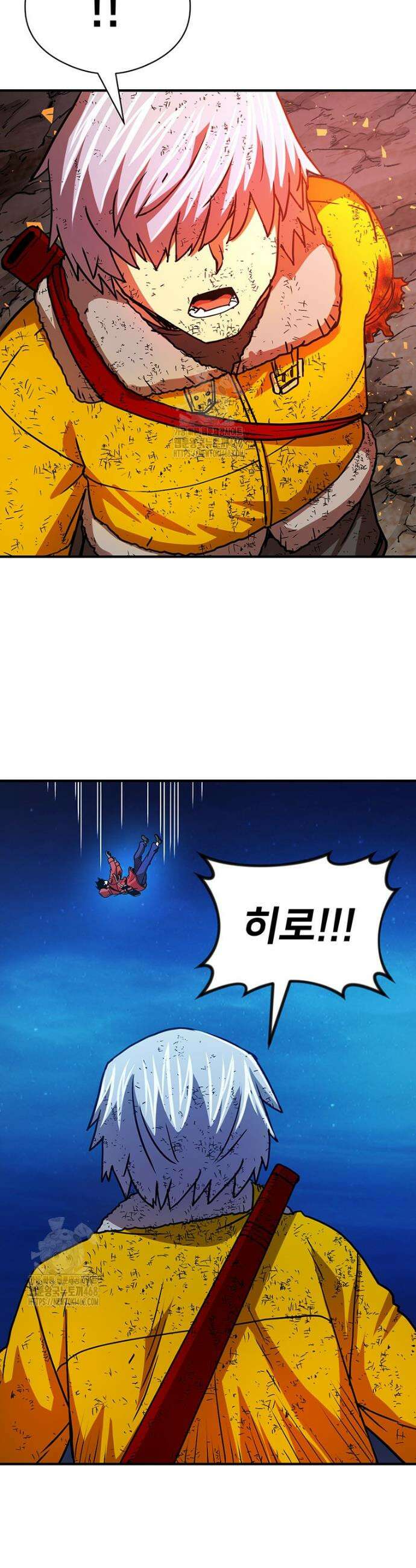 시간여행자 135화 9