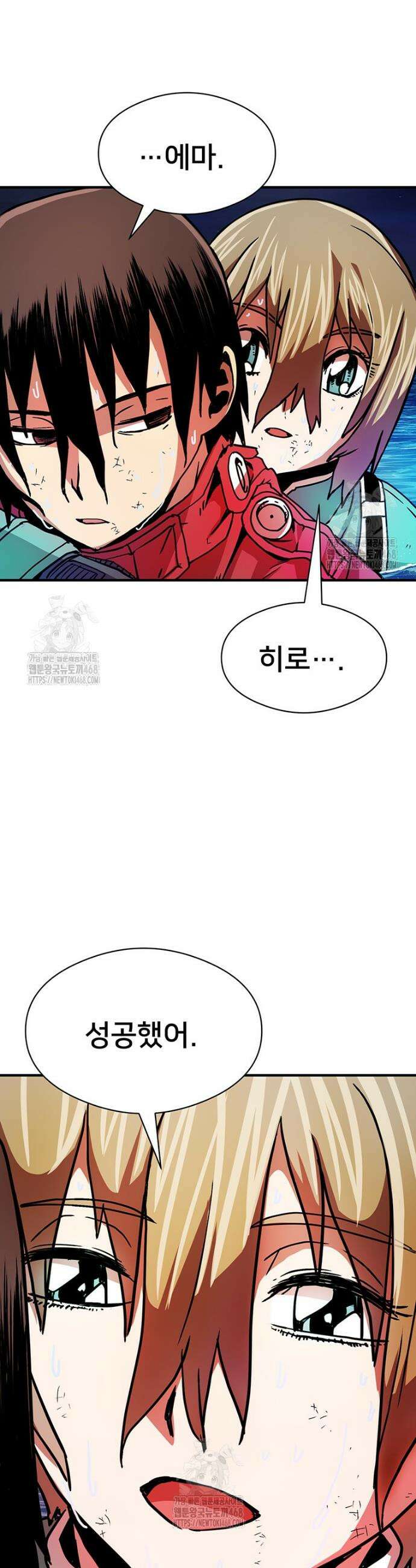 시간여행자 135화 16