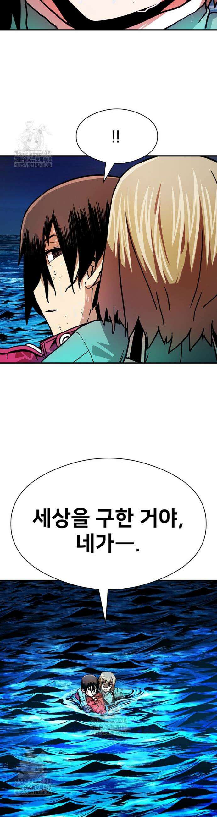 시간여행자 135화 17