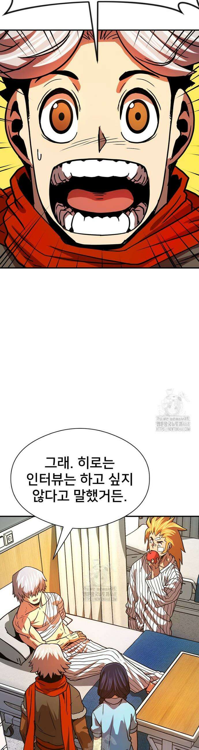 시간여행자 135화 30