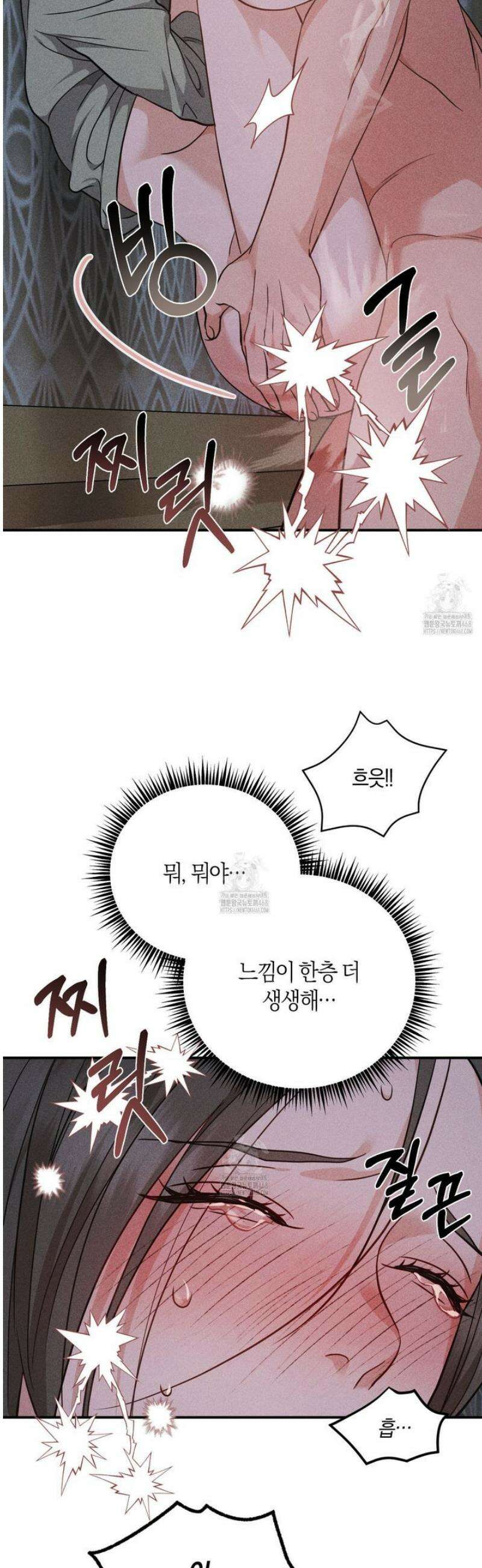 제비꽃 로망스 7화 4