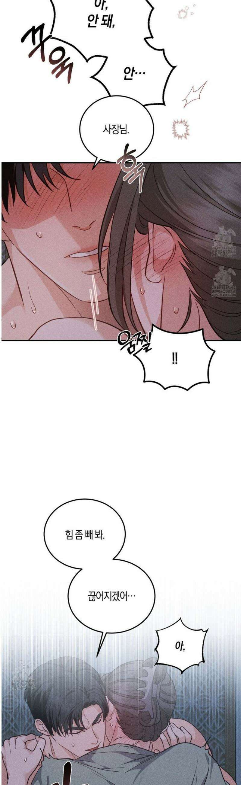 제비꽃 로망스 7화 5