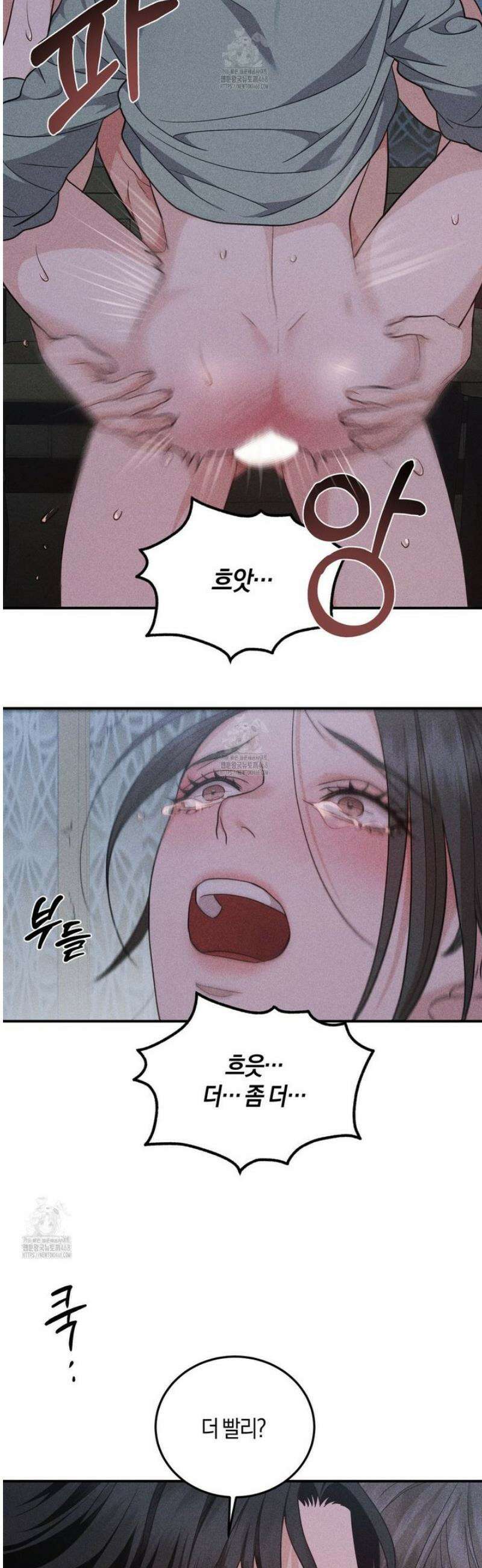 제비꽃 로망스 7화 6