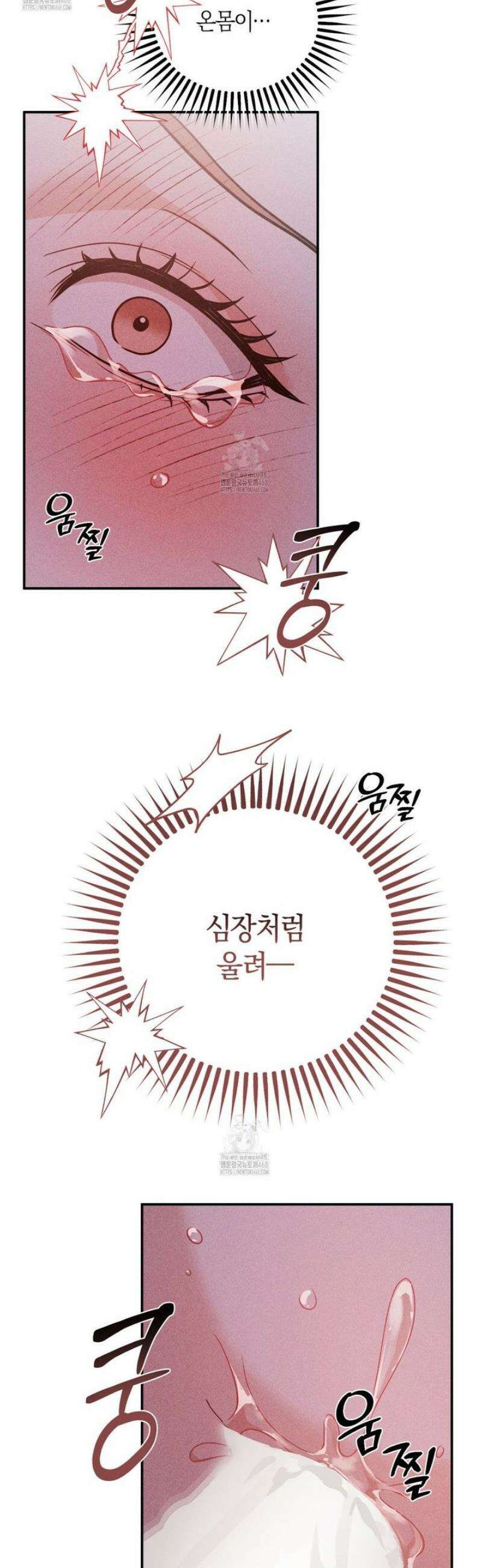 제비꽃 로망스 7화 9