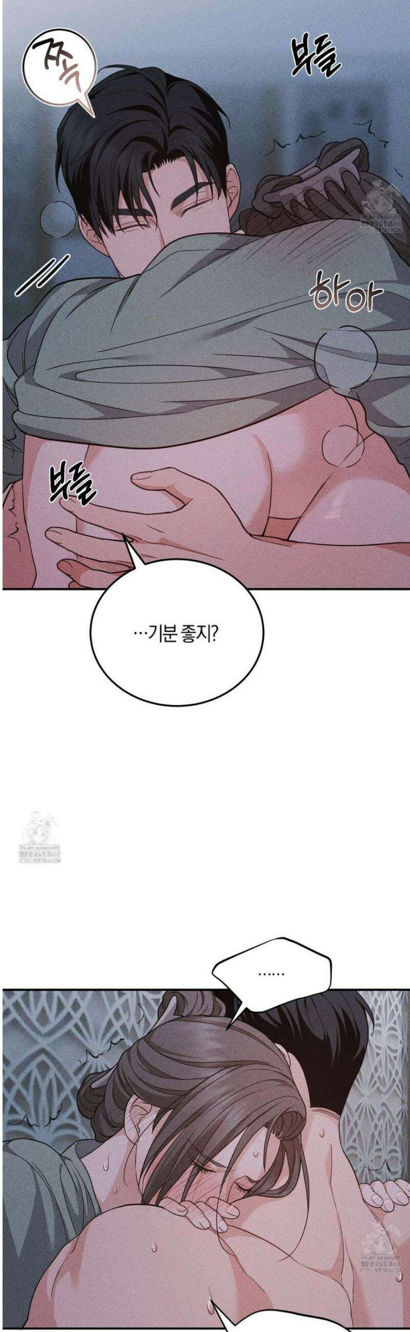 제비꽃 로망스 7화 13