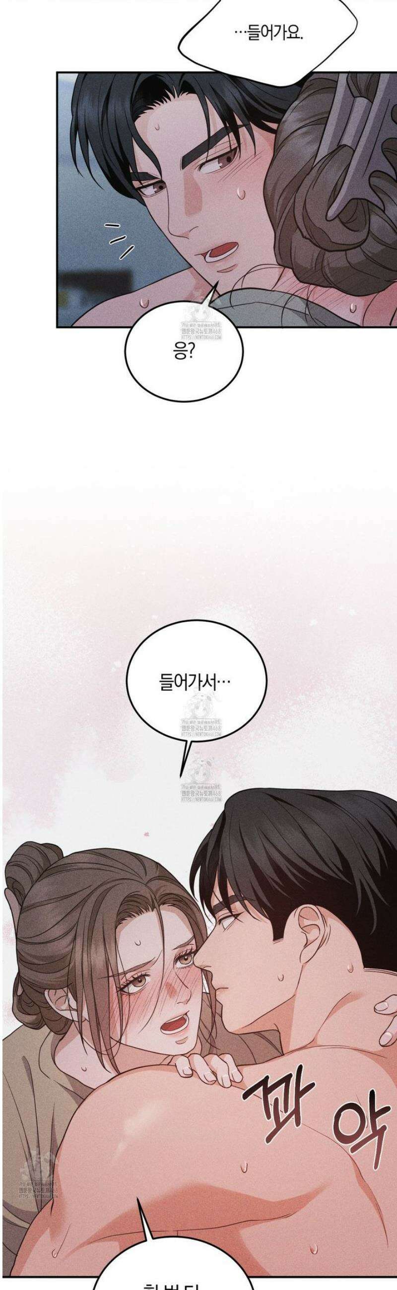 제비꽃 로망스 7화 14