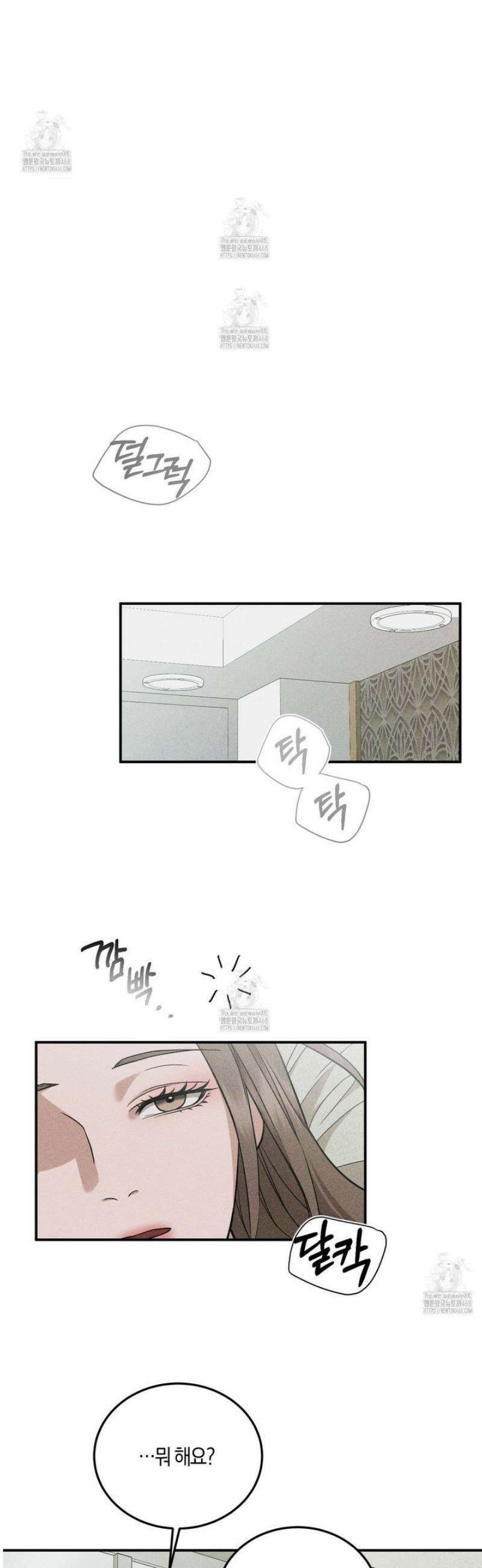 제비꽃 로망스 7화 16