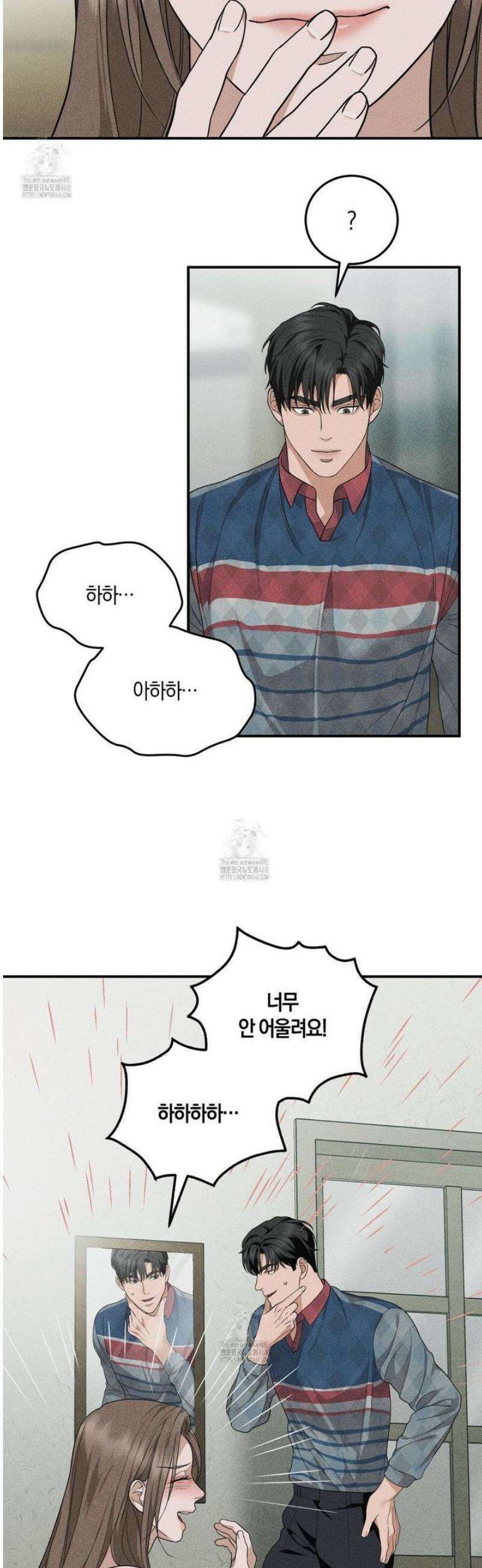 제비꽃 로망스 7화 21